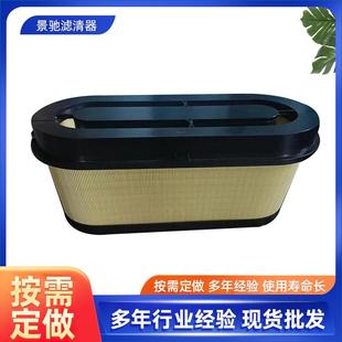 蜂窝空气滤清器E1060L01空压机蜂窝滤芯奔驰蜂窝滤筒空气滤芯