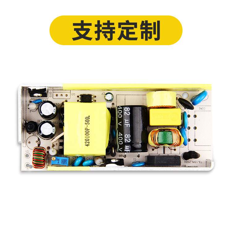 12v5a电源适配器中规3C认证灯具18V4A/28V2A桌面式开关电源适配器