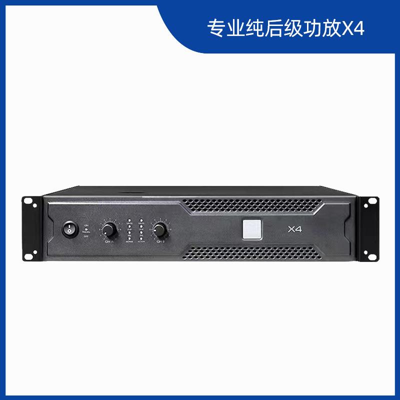 工厂X4X6X8大功率专业后级功放机家庭KTV舞台演出会议包房