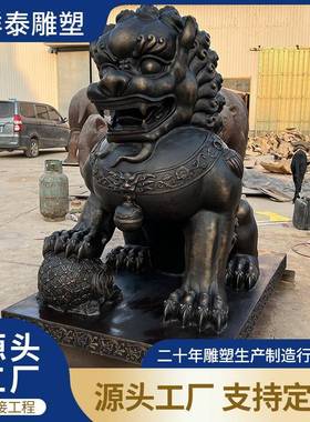 铸铜狮子雕塑门口铜狮子摆件景观园林铜狮制造铸铜汇丰狮