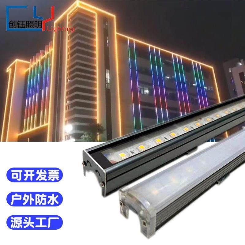 户外防雨RGB外控七彩线条灯DMX512全彩廓装饰灯硬灯条防水,金属材料及制品,金属加工件/五金加工件,淘宝优惠券,粉丝福利购,淘宝优惠卷