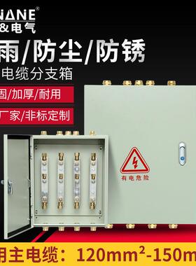 矿物质电缆T接箱楼房桥架专用BTTRZ防火低压铜排端子分支连接线箱