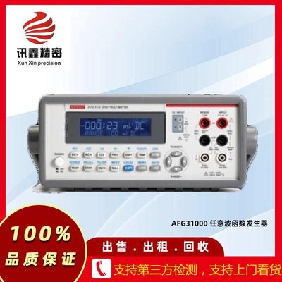 吉时利Keithley2110系列：5½位双显示器USB万用表租售维修