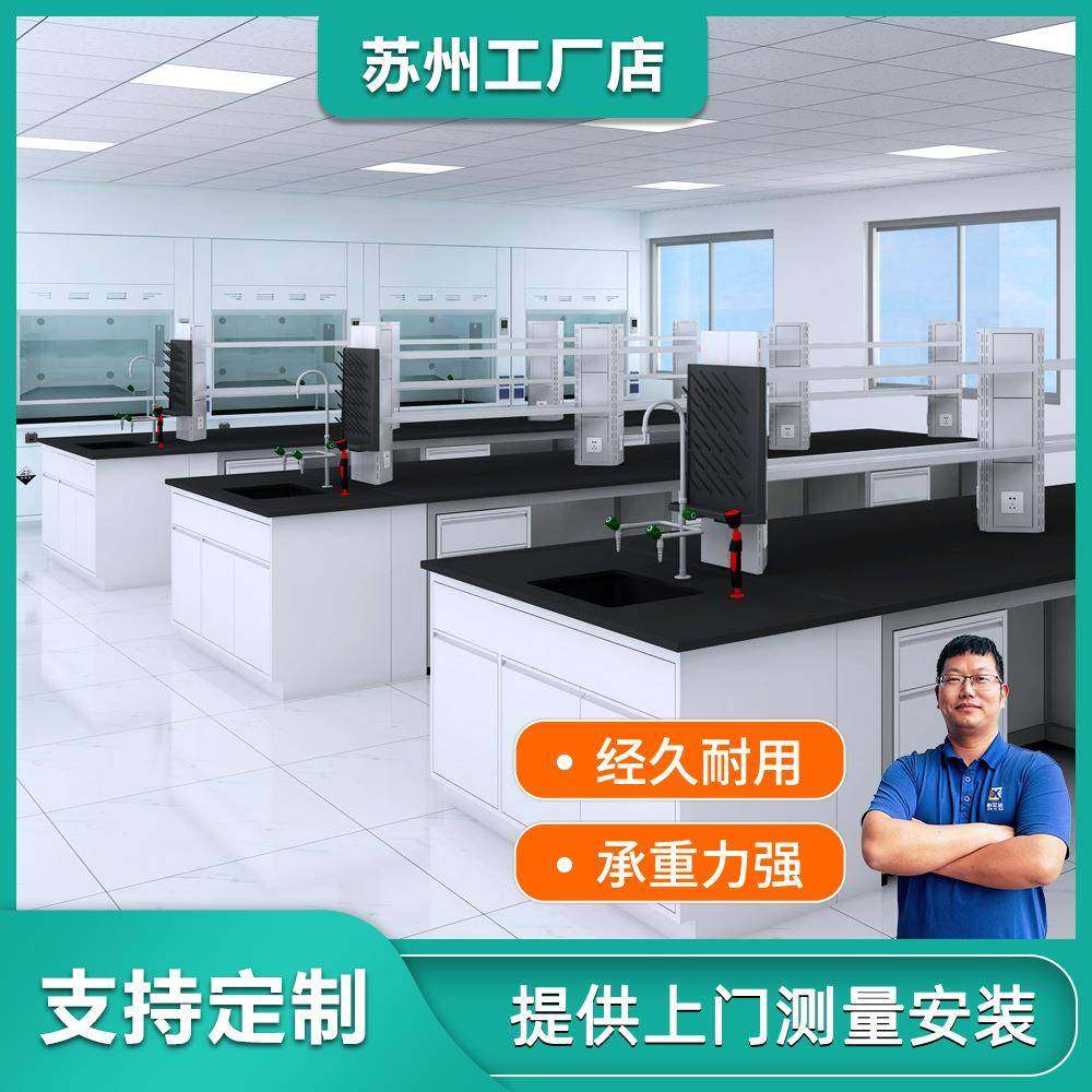 钢木实验台全钢实验室工作台实验桌化学检测试验台中央边台操作台,农机/农具/农膜,其它农用工具,淘宝优惠券,粉丝福利购,淘宝优惠卷