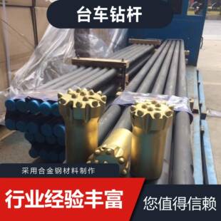 台车钻杆R32铁路隧道采矿用R28钻杆地质勘探配件掘进六棱风钻杆