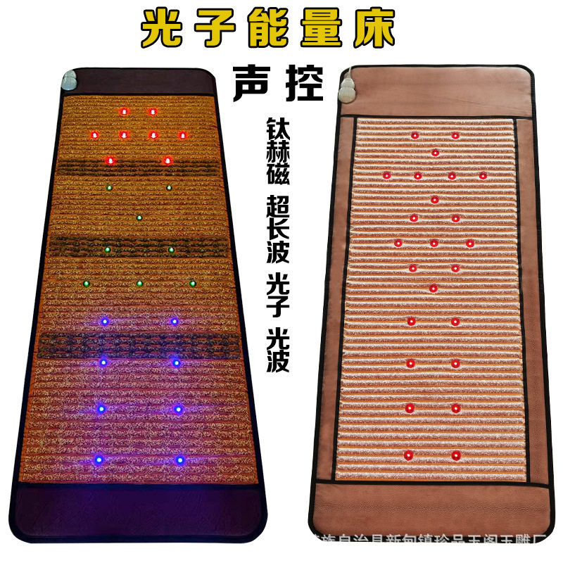 光子床垫水晶黄土球床垫智能光子床垫光子负离子能量床垫光子