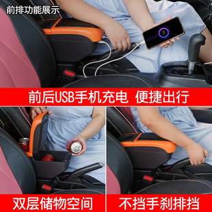 配件 饰R50X改装 启辰D50扶手箱启辰R50中央手扶原装 专用全车原厂装