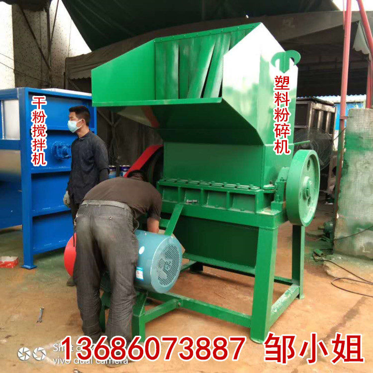 鼎祥供应塑料破碎胶碗胶框破碎机 全自动强压破碎机节能环保