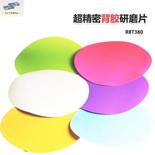 金相研磨机干湿两用背胶380mm直径可粘贴打磨片金刚石砂纸600目