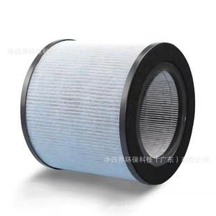 3801SFK除醛霾滤网 3501FK 适配惠而浦空气净化器滤芯WA 3901SFK