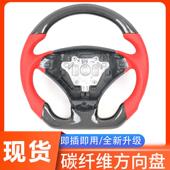 适用于宝马E60E63M5M6改装 碳纤维LED方向盘
