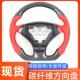 适用于宝马E60E63M5M6改装 碳纤维LED方向盘