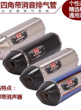 直销适用GSX250RZ400Z900幼狮500NK250400改装吉村排气管