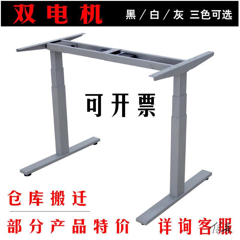 手摇升降桌架可调节手动家用站立式高度办公桌升降桌腿配件学生桌