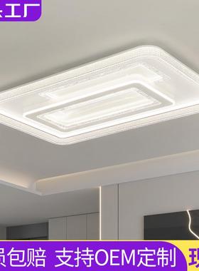 现代简约高亮客厅灯大厅主灯家用大气长方形吸顶灯高级感中山灯具