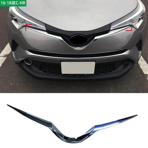适用于丰田CHR中网饰条电镀饰条改装c-hr前杠中网饰条外饰改装