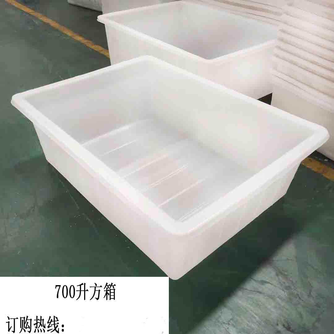 供应700升养龟箱水产育殖塑料箱pe料推布车内胆