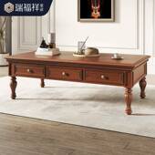 瑞福祥美式 全实木美式 茶几1.5米大户型轻奢客厅家用带抽茶桌P520