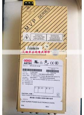 ASTEC电源 MP6-2Q-2R-1E-0M 73-560-5042现货 带质保