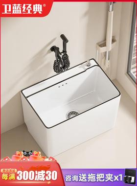 cs新款拖把池大尺寸拖地池家用卫生间阳台小号洗拖布池W119