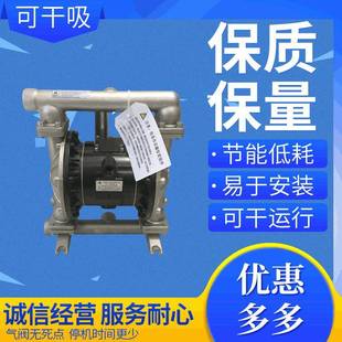 MORAX气动泵MK25不锈钢不易腐蚀泵易安装操作和维护隔膜泵