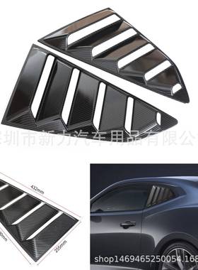 雪佛兰camaro科迈罗大黄锋改装适用侧风口百叶窗装饰2016-2018年