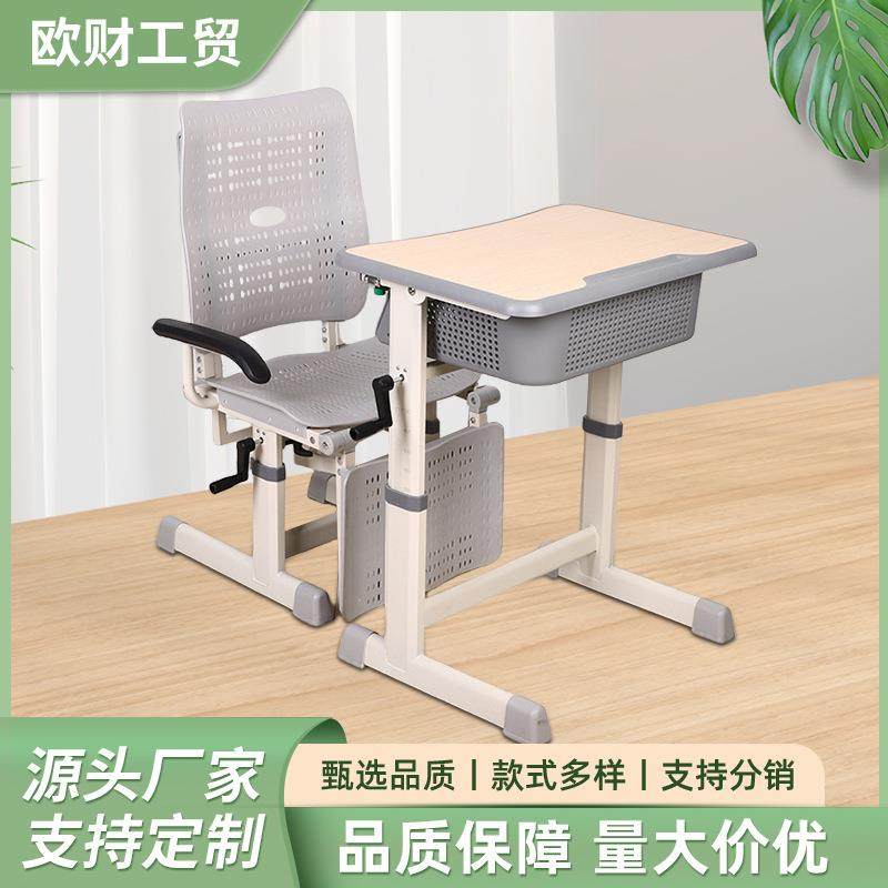 学生专用课桌椅安装简单方便可升降放脚板多场景适用防滑防震防噪