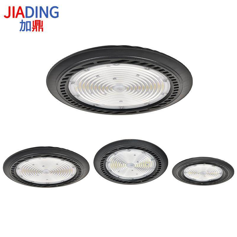 圆形飞碟套件SMD贴片LED工矿灯压铸铝外壳套件240W圆形热管工矿灯,家装灯饰光源,其它灯具灯饰,淘宝优惠券,粉丝福利购,淘宝优惠卷