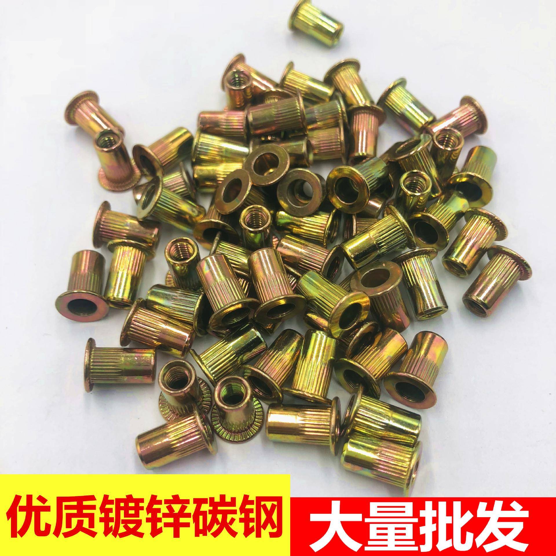 厂价直销平头拉铆螺母平头柱条纹拉铆螺帽滚花拉母M3-M10