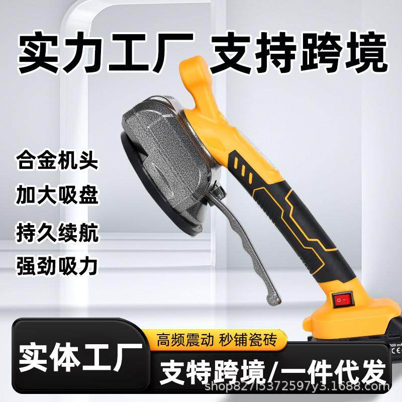 平铺机贴砖机大功率铺地板砖墙砖工具震动振动器贴瓷砖神器