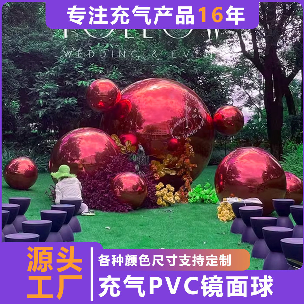 充气镜面球反光球商场KTV金银色镭射球舞台酒吧摆件彩色镜面球