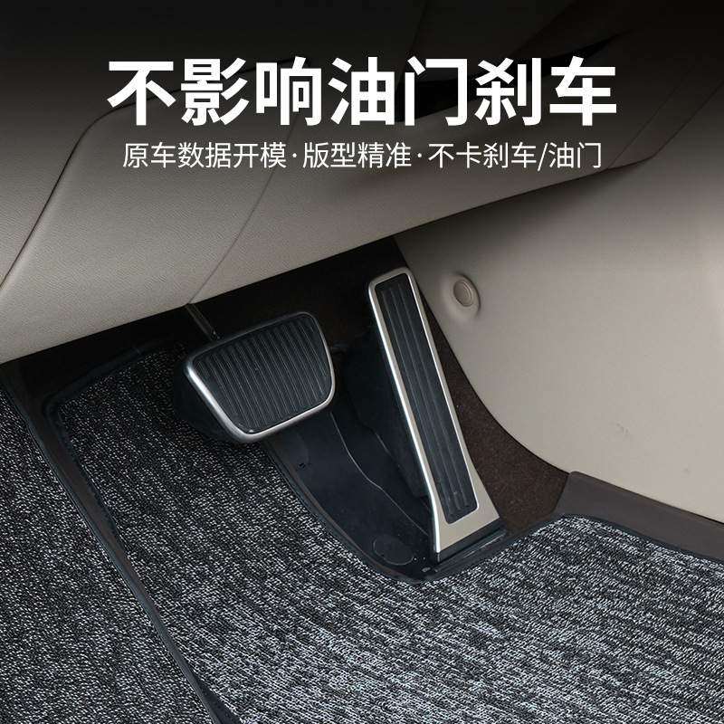 适用AITO问界新M7脚垫配原车TPE专用丝圈地毯五/六座内饰改装配件