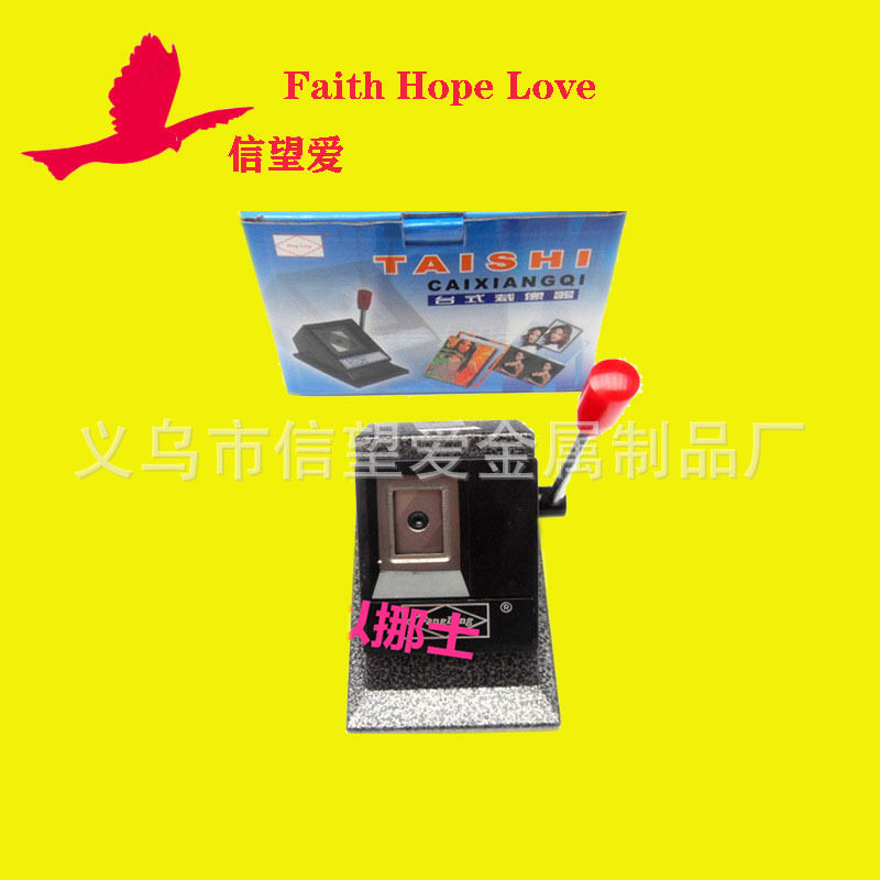 方菱 裁切裁相器切纸圆角 台式裁像器32*22mm 1寸照片