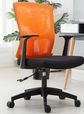 舒适久坐网椅人体工学办公椅会议电脑椅座椅电竞椅护腰职员办公椅