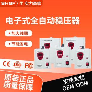 电子式 1000VA2KVA3KVA全自动交流稳压器220v 无触点稳压器SDR