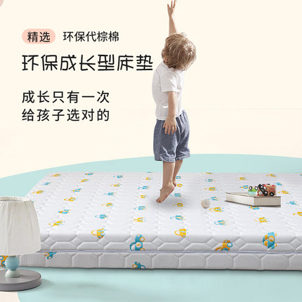 婴儿床垫儿童环保无甲醛护脊专用席梦思1米35a类可全拆水洗