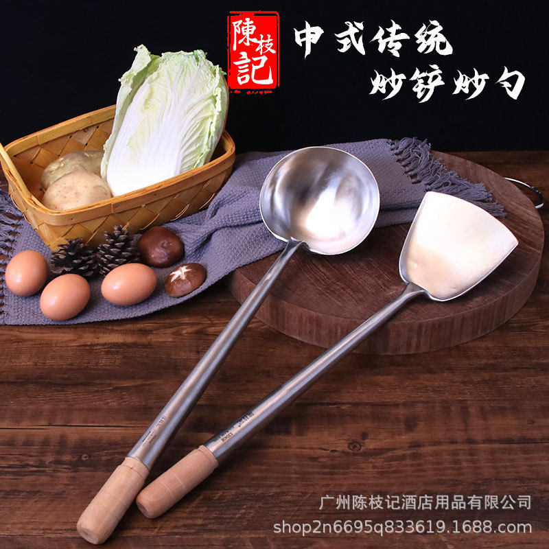 陈枝记手打铲勺炒勺炒铲家用炒菜酒店厨师批发餐厅大厨专用中式