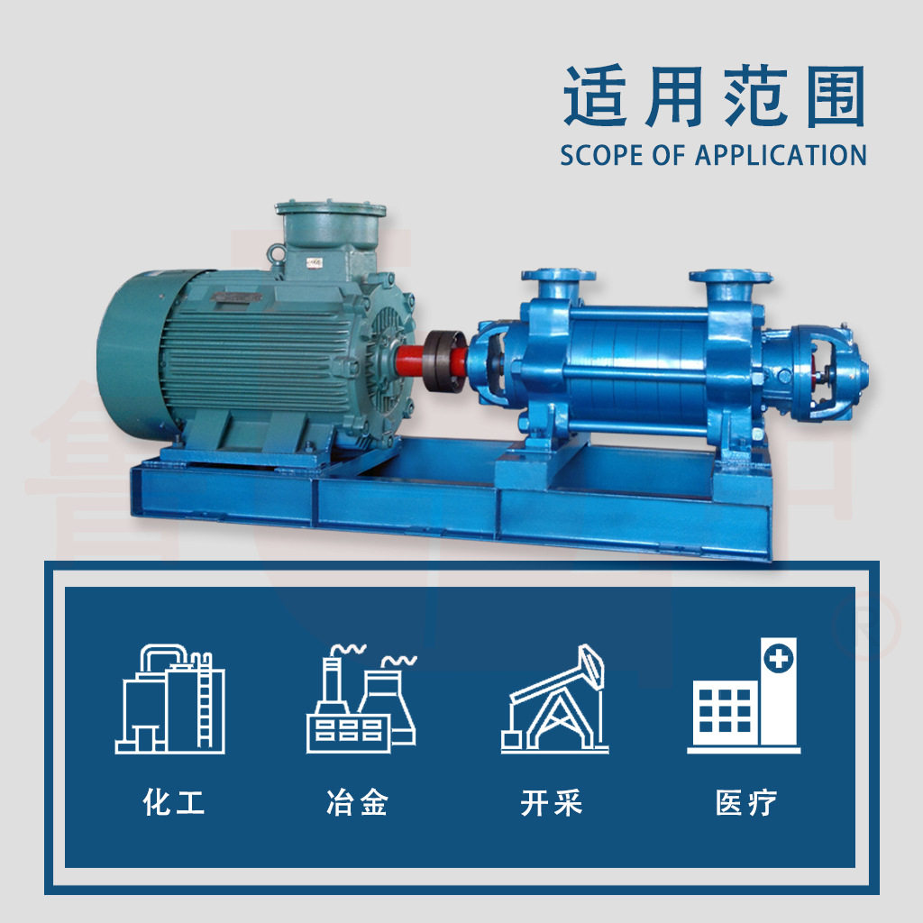65DG50×3型锅炉给水泵卧式单吸多级离心泵分段式水泵循环热水泵
