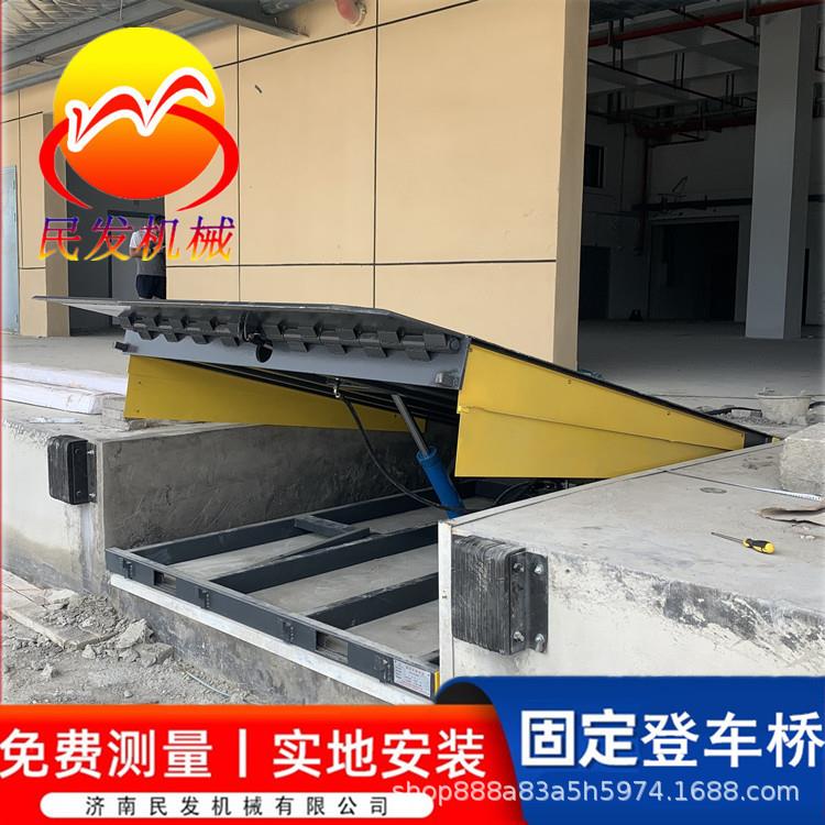 车载出售电动液压登车桥固定式集装箱码头平台仓库调节板货车
