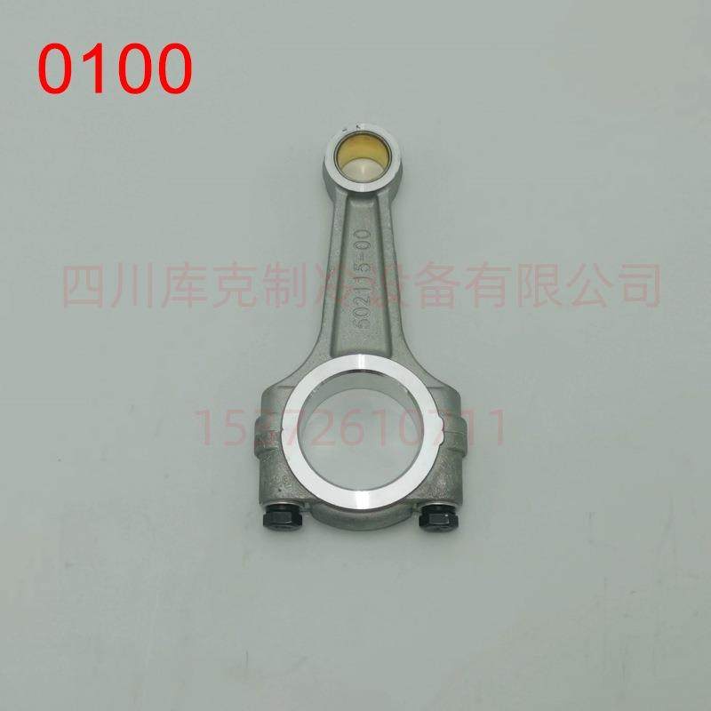 制冷压缩机浇筑连杆6F6G6H6J4G4H4JS6FS6HGS6HS6J