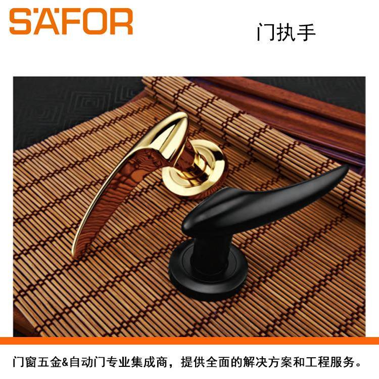 赛福SAFOR执手锁意大利风格优质工艺锌合金门窗执手高端定拉手