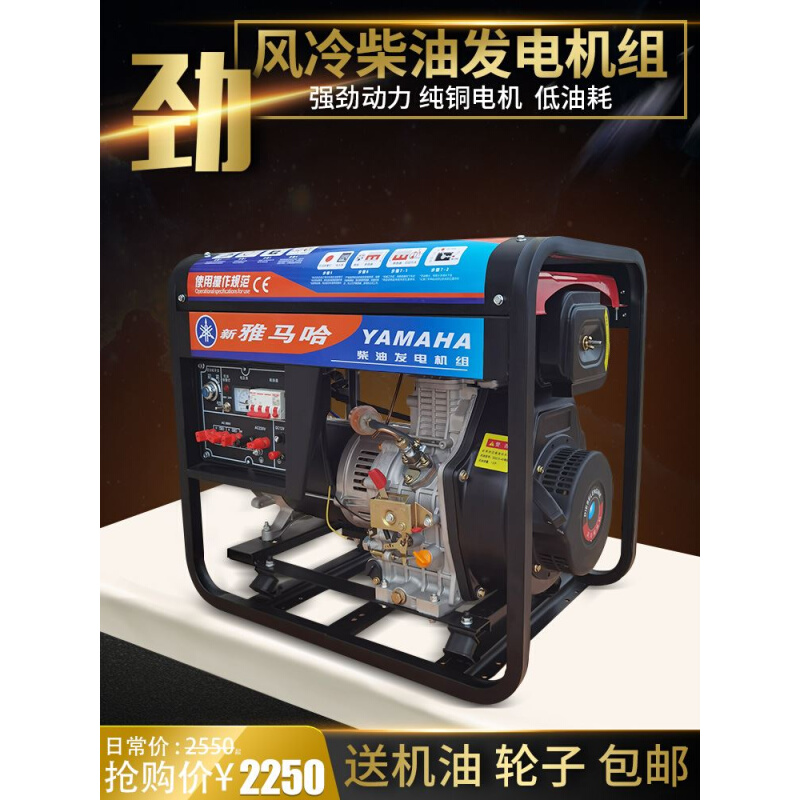 新品新风冷柴油发电机组35千瓦6500W810双电压