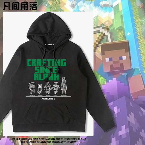 Minecraft我的世界联名