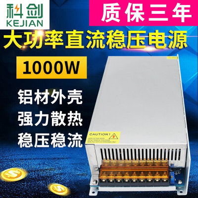 220V伏转12V24V36V48V60V800W1000W1200W1500W直流开关电源变压器