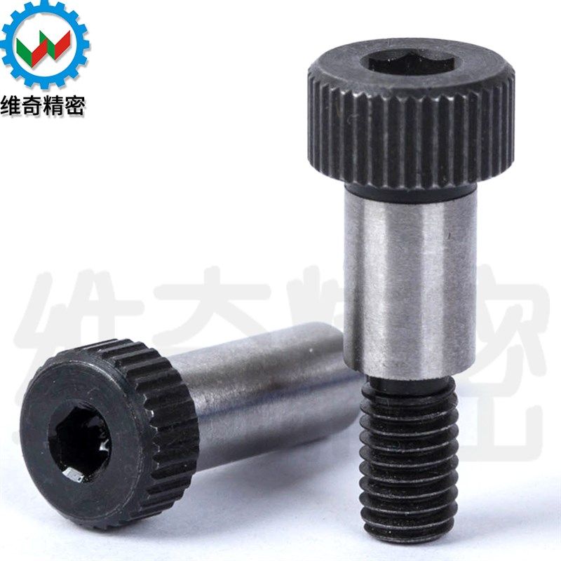 MSB10 M8塞打等高螺丝轴销螺栓 卸料螺栓 内六角圆柱头轴肩螺钉