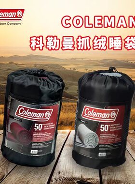 Coleman户外露营抓绒睡袋盖毯披肩酒店隔脏被子保暖野营睡袋内胆