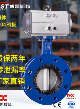 XG气动U型蝶阀软靠背款船用日标5K10KAmerican150LB国标PN10/16耐