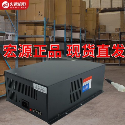 宏源激光电源高压包激光器镭之源60W80W100W150W激光切割机配件