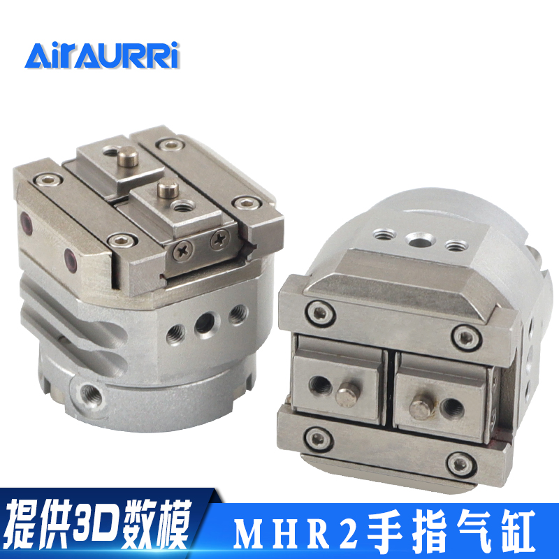 回转驱动型2爪型气爪气动手指气缸MDHR2 MHR2-10R 15R 20R