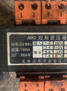 电梯机房机床变压器江南快速EMA225E2/JBK3Z-250变压器JBK2/3定做